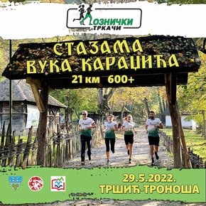 prva trka